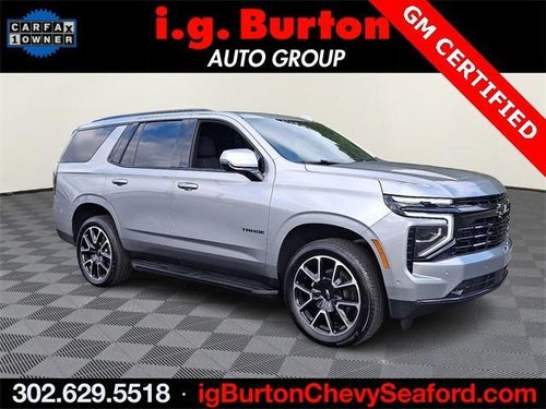 2025 Chevrolet Tahoe RST